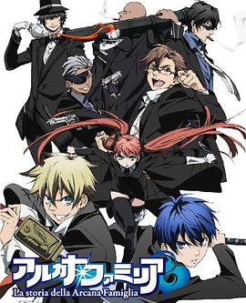 魔力家族 第07集