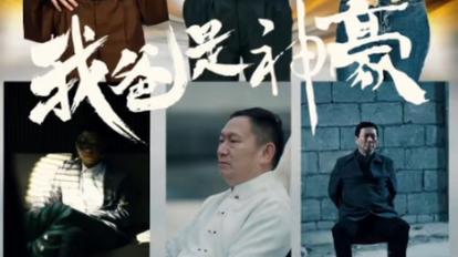 我爸是神豪 第1-20集