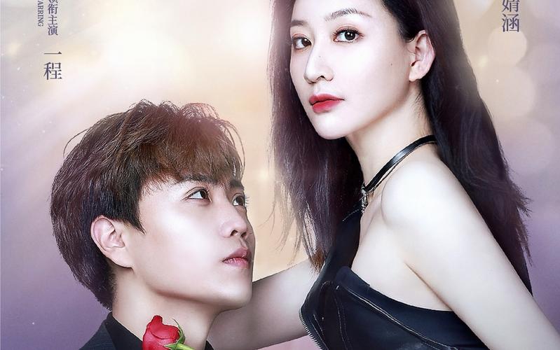 你是我掌心的刺 第41-60集