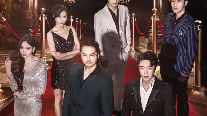 娱乐天王 第21-40集