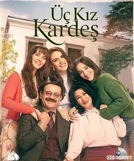 三朵金花 第02集