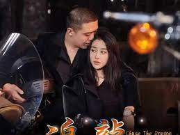 追龙之罪与罚 第21-40集