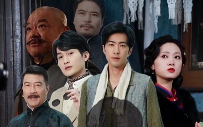 穿越上海滩之龙凤会 全集(大结局)