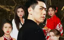 真假帝君 第21-40集