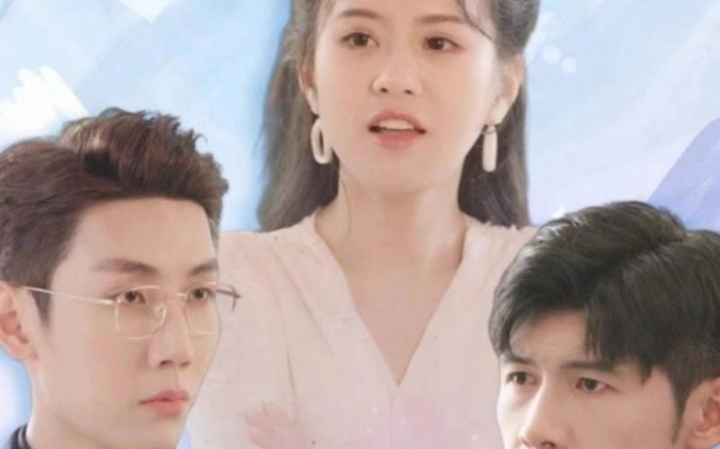 归来后傅先生宠我上天 全集(大结局)