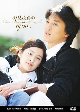 爱在哈佛 第22集