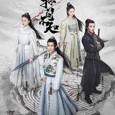 侠探简不知 第03集