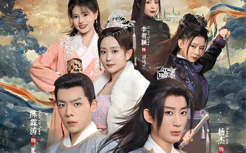 九龙夺嫡之废物皇子逆袭成帝 全集(大结局)