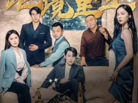 超能重生赘婿 全集(大结局)