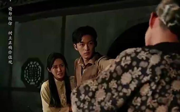 守墓笔记：棺山重启 第21-40集