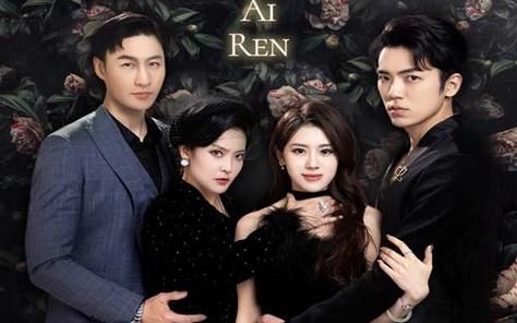 荆棘爱人 第21-40集