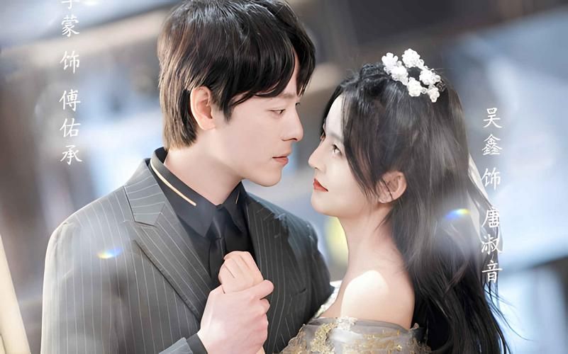 世间星辰不及你 全集(大结局)