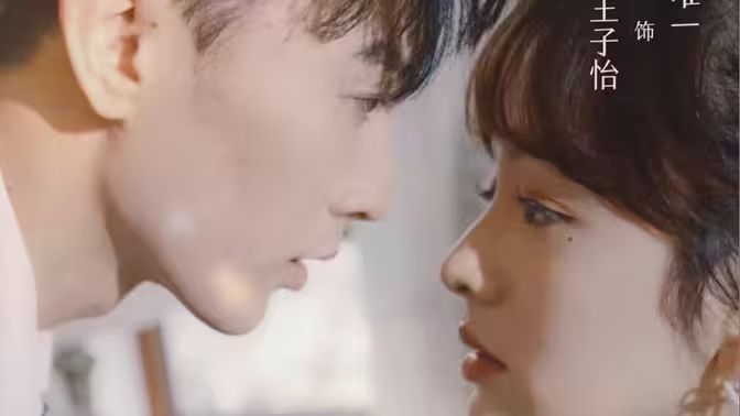 奈何盛世要宠我 第1-20集