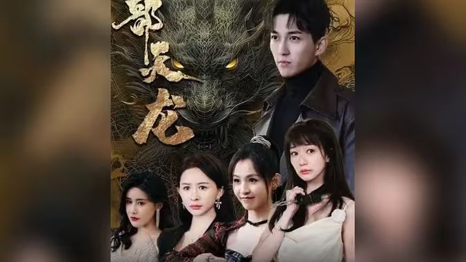 八部天龙 21-40集