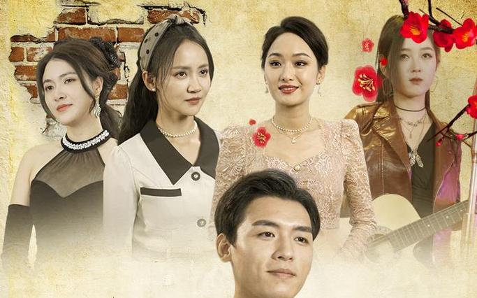 重生崛起从仙女下凡开始 第41-60集