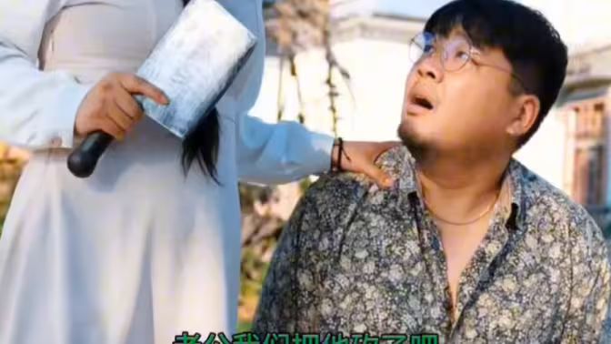 桃源小村医 第21-40集