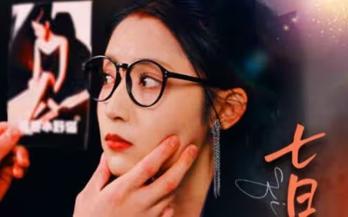 七日女友 第21-40集