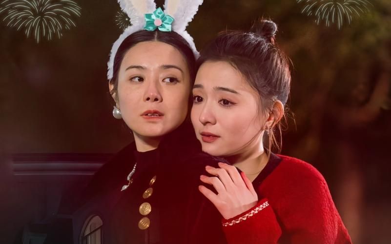 又是一年除夕夜 21-40集