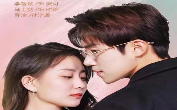 偏爱你星辰为证 全集(大结局)