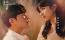 再度重逢 41-60集