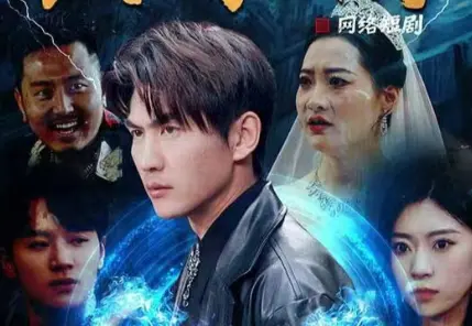 封豪榜 第61-82集完结(大结局)