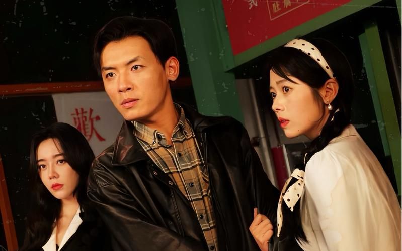 繁花之崛起90年代 第41-60集