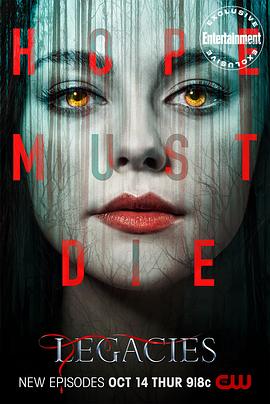 吸血鬼后裔 第四季 第2集