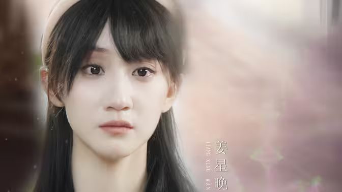 哑巴千金不好惹 第81-99集完结(大结局)