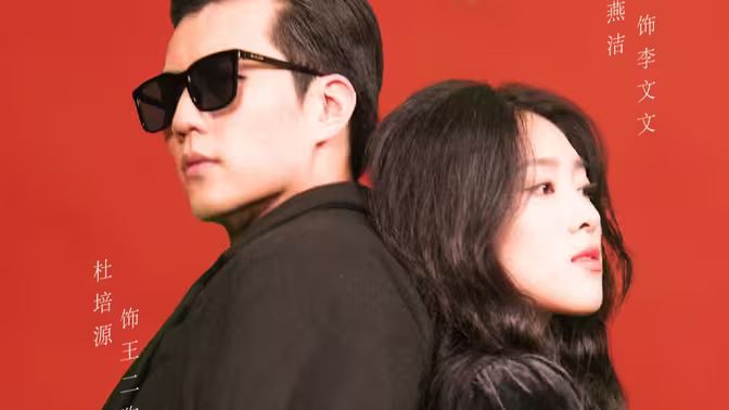 文坛倒退，我成了大文豪 全集(大结局)