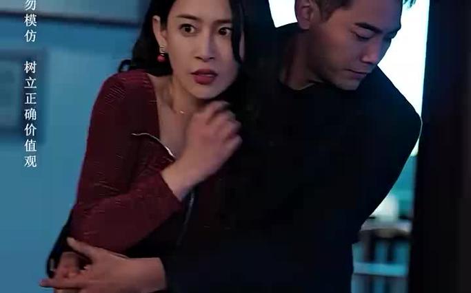 我是救世主 第21-40集