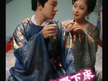 我把皇帝踢下床 全集(大结局)