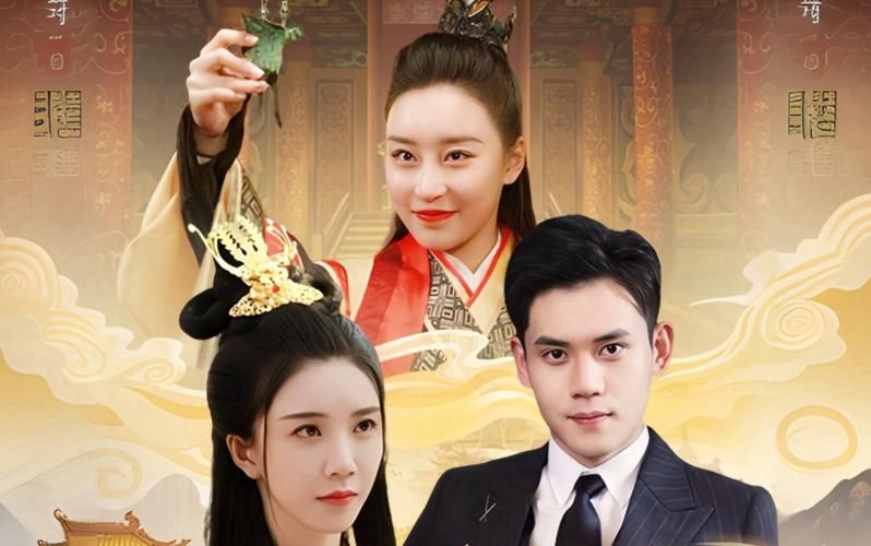 女皇陛下请指教 第1-40集