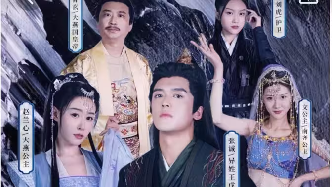 穿越异姓王 第21-40集