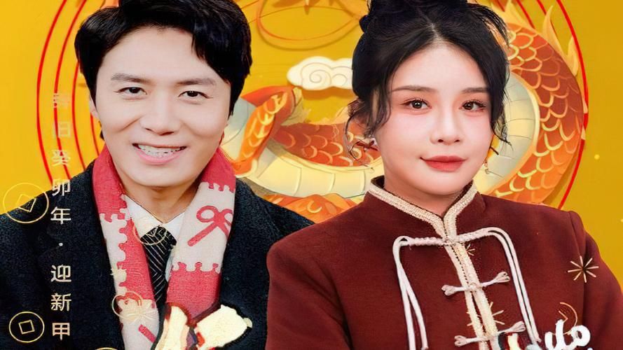 龙年大吉之衣锦还乡 全集(大结局)