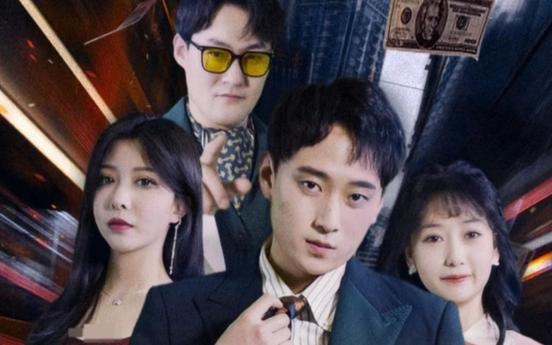 我的美女房东 第1-20集