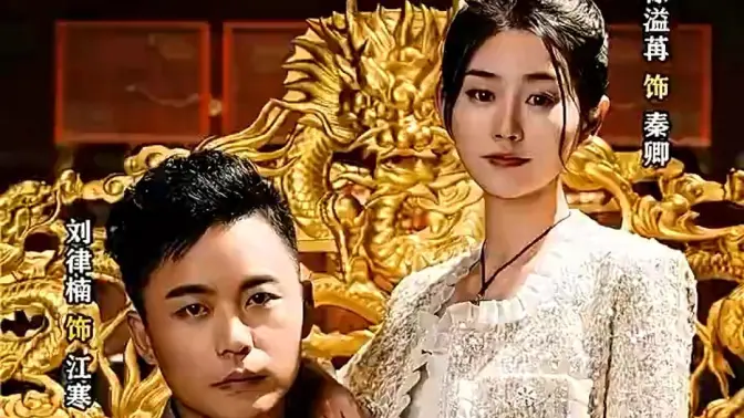 绝世龙尊 全集(大结局)